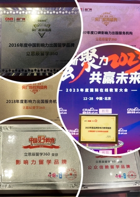 英國留學滬上攻略 科技中介服務引領高效申請新趨勢